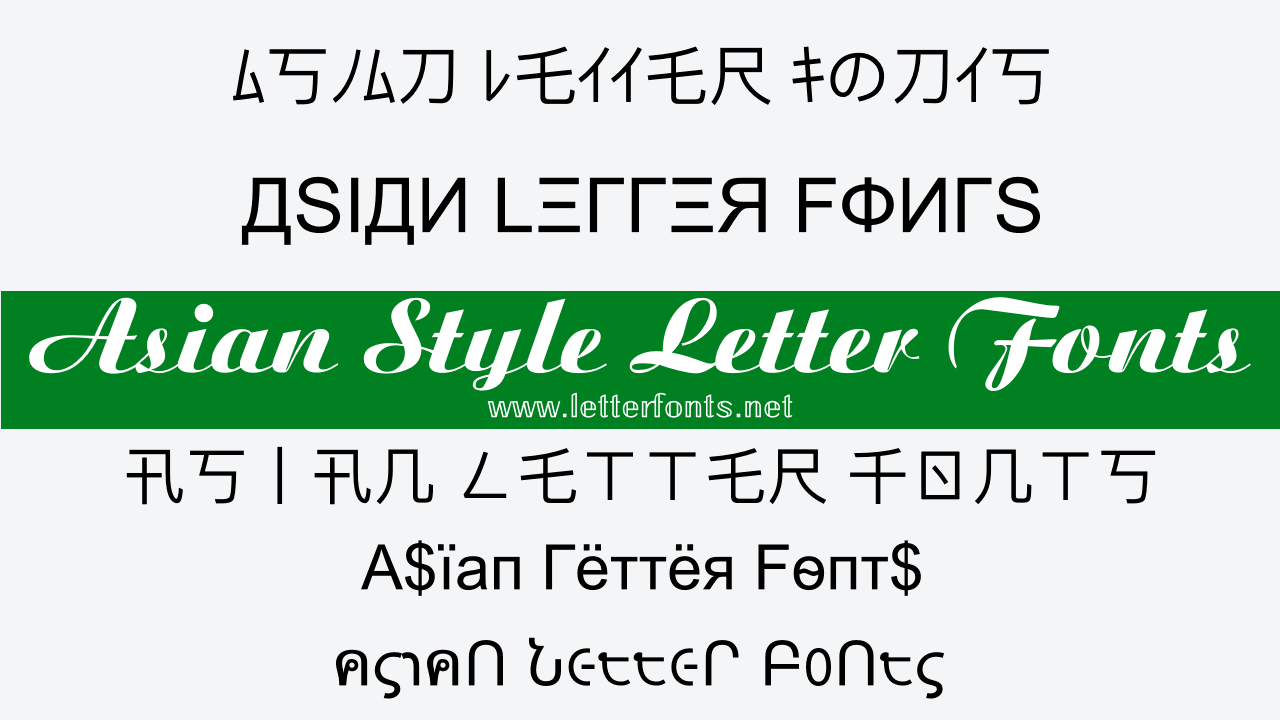 Asian-letter-fonts-Generator